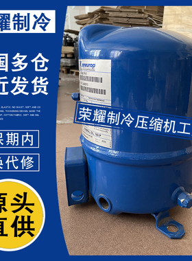 丹佛斯MTZ18JA1AVE MT28JE4AVE MT28JE5PVE MTZ28JE1AVE压缩机