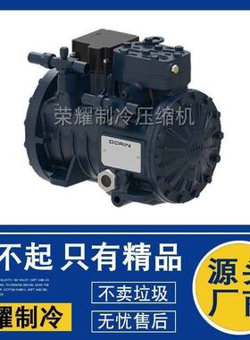 DORIN都凌H221CS H251CC H251CS H281CC H281SB H281CS原装压缩机