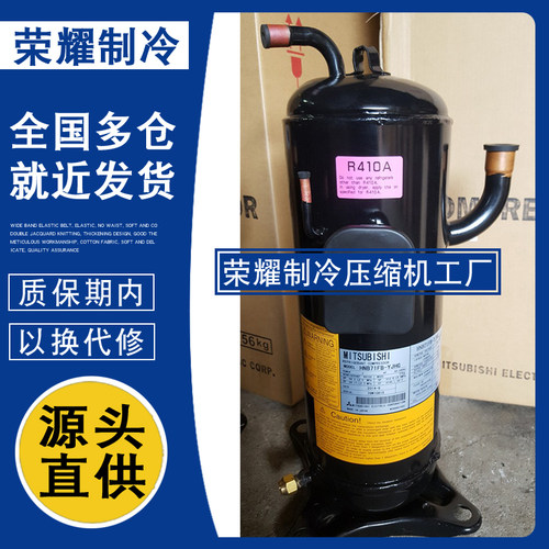 HNB71FB-YJHG YJHC HNB71FA-W YBC YJG空调用原装三菱变频压缩机