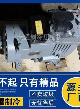 三菱FA-2LST 2LSY 2LSYM1 2LSYM2 2LSMY2 FAD-2LSYM半封闭压缩机