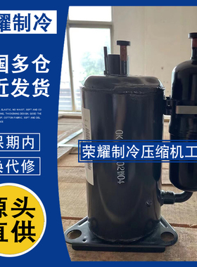 5RS086ECA21 5KS146EAA21 5KS170EAA21原装松下压缩机5KS225EAA21