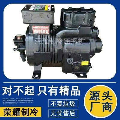 美国谷轮9RB1-0765-FSMN-200 9RC1-1015-AWM/D-000半封闭压缩机