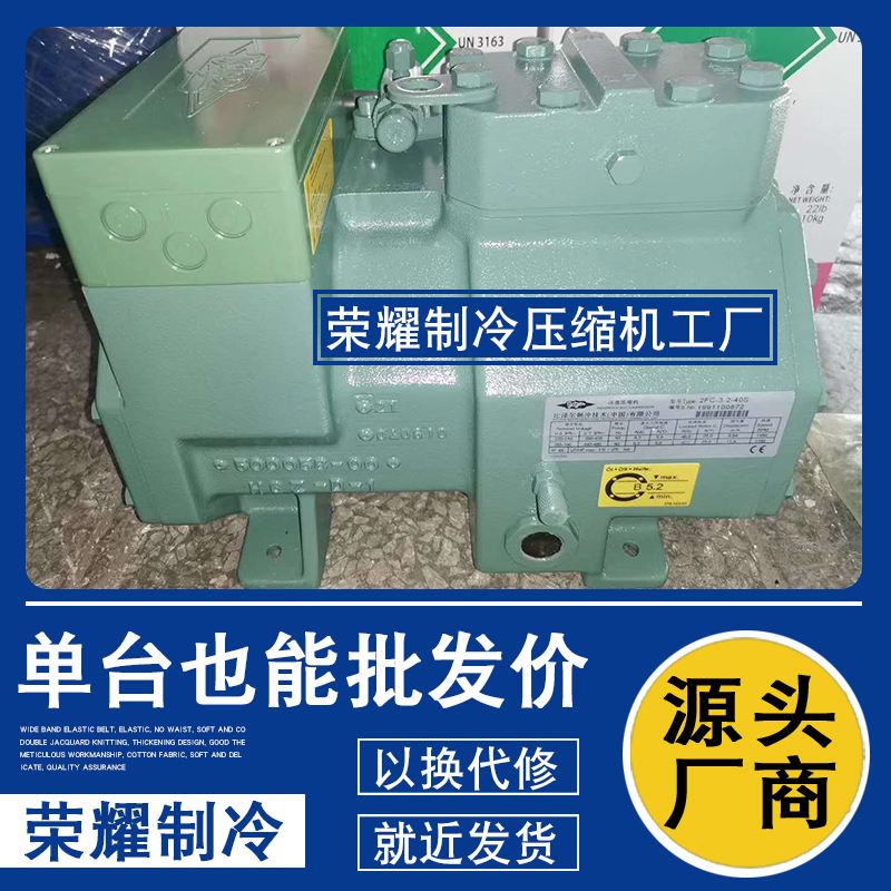 2EES 2DES 2FES 2CES-3Y 2YD 2DC 2EC 2FC 2CC-3.2Y-40P 3.2-40S