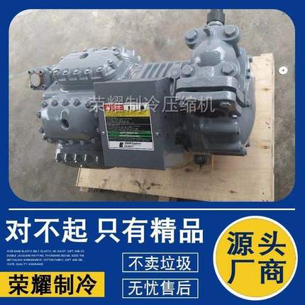 DWM谷轮D8SH1-3700-370X-4000-400X-5000-500X-AWM/D-BWM/D压缩机