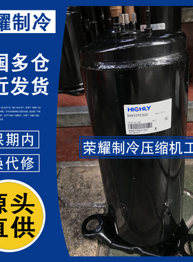 SHX33SC4 THU33WC6 SHW33TC4 SHV33YC6-U SHV33ZC1-S空调压缩机3p