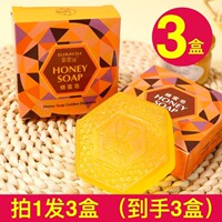 正品思密丝牛奶蜂蜜精油手工皂清洁保湿洁面皂沐浴肥皂香