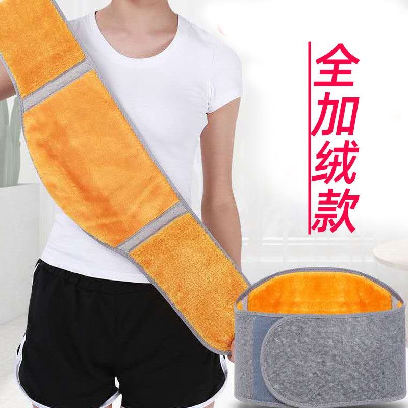 护腰带保暖透气肚子防着凉暖腰部护胃暧宫灰色防风腹围带暖腰护胃