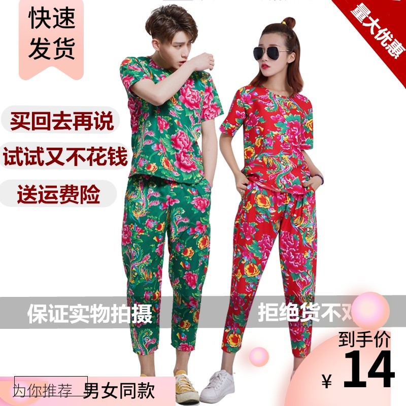 东北大花布睡衣花衣服女碎花蹦迪村姑上衣农村大妈民族风二人转|msdalam kategori Butik wanita / wanita, pakaian/pakaian kebangsaan/peringkat pakaian, pakaian kebangsaan/pakaian - dari Buy2taobao.com untuk memberikan perkhidmatan ejen Taobao profesional membeli