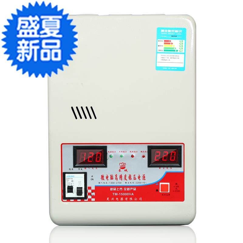 稳压器220v家用小型专用调用稳f定器整流工业电源稳压电源大型|ruв категории оборудование/инструменты, трансформатор, обычные регулятор - от Buy2taobao.com для оказания профессиональной услуги покупки агента Taobao
