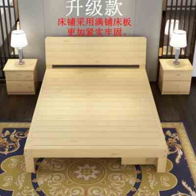 新200木床中式实落地儿经济简约型午休床午180式现代睡床双人床