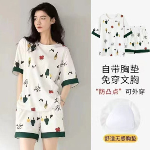 睡衣女夏季 两件套家居服 带胸垫休闲卡通可爱短袖 短裤