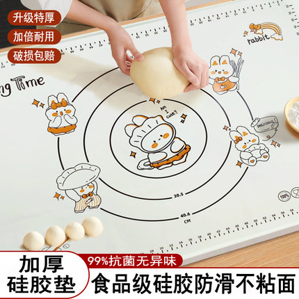 硅胶揉面垫食品级加厚防滑厨房和面擀面垫大号家用烘焙面板用餐垫