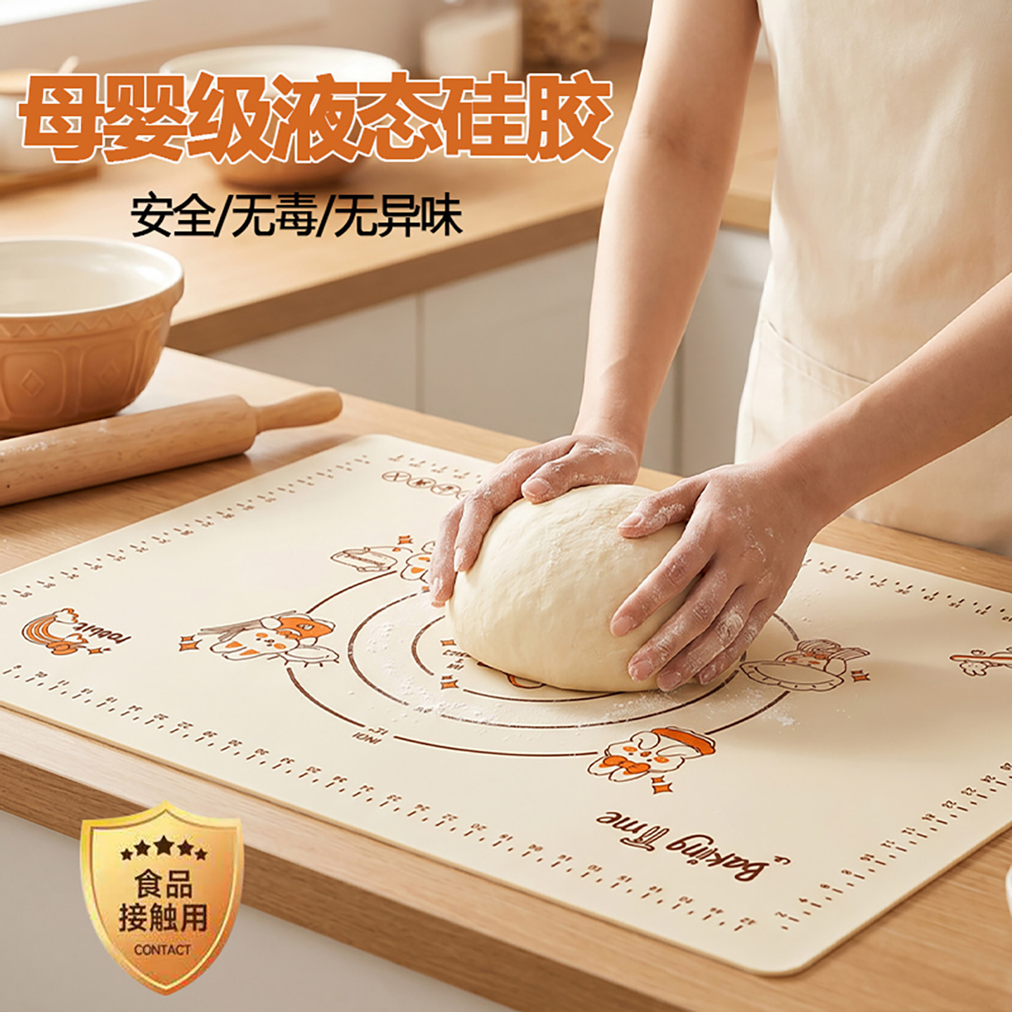 硅胶揉面垫食品级和面垫子烘焙面包垫家用厨房擀面和面垫用餐垫子