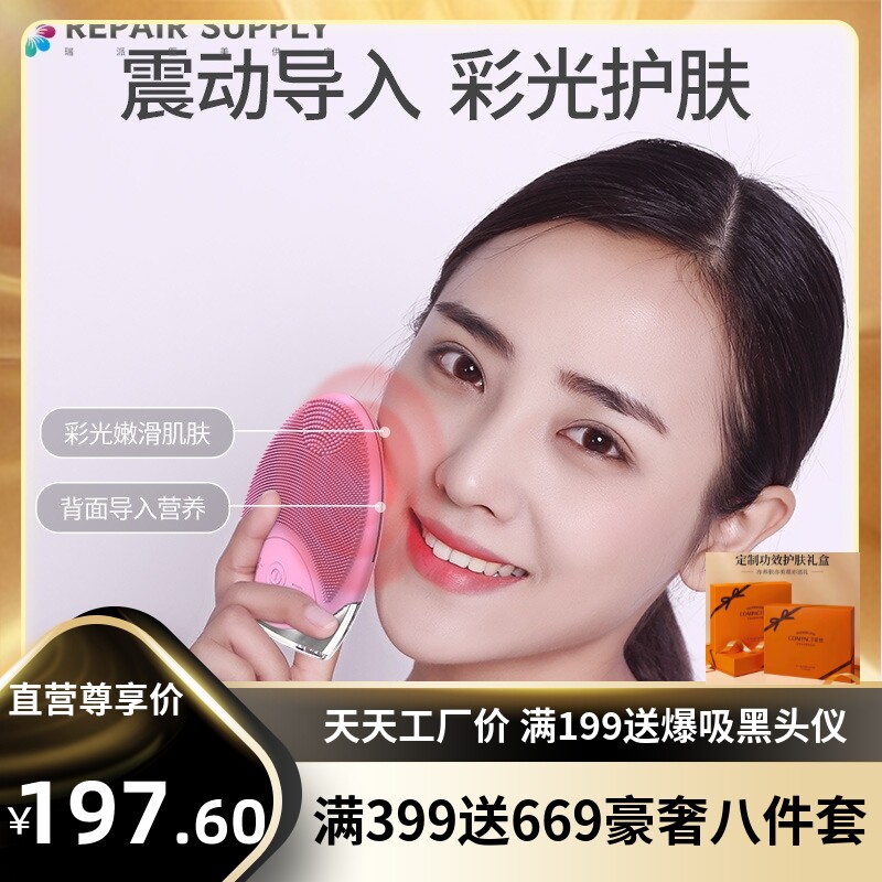 美克斯洗脸仪电动清洁面仪神器声波女男去黑头毛孔硅胶洗脸部面刷