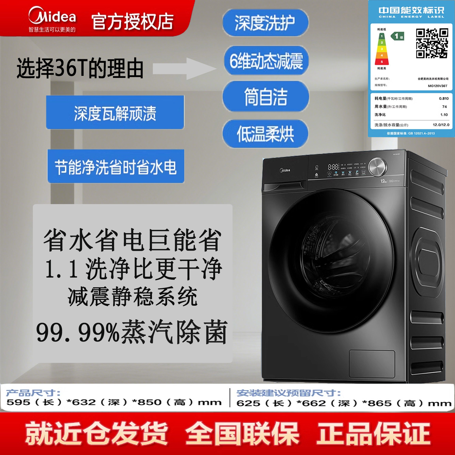 LED无烘干12kg滚筒洗衣机前开式