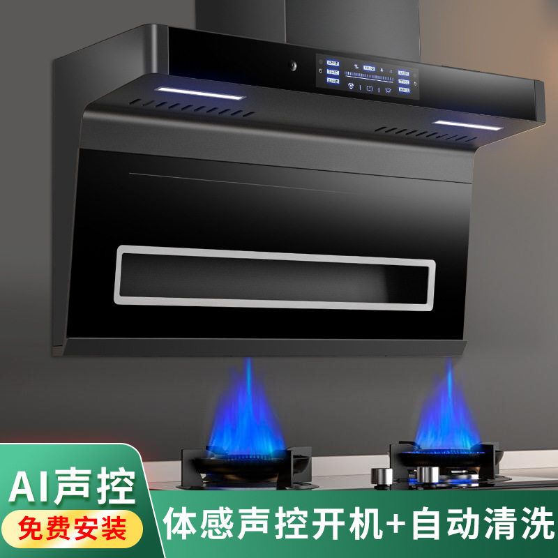 大吸力抽油烟机家用厨房小型7字型壁挂式顶侧双吸排油烟机