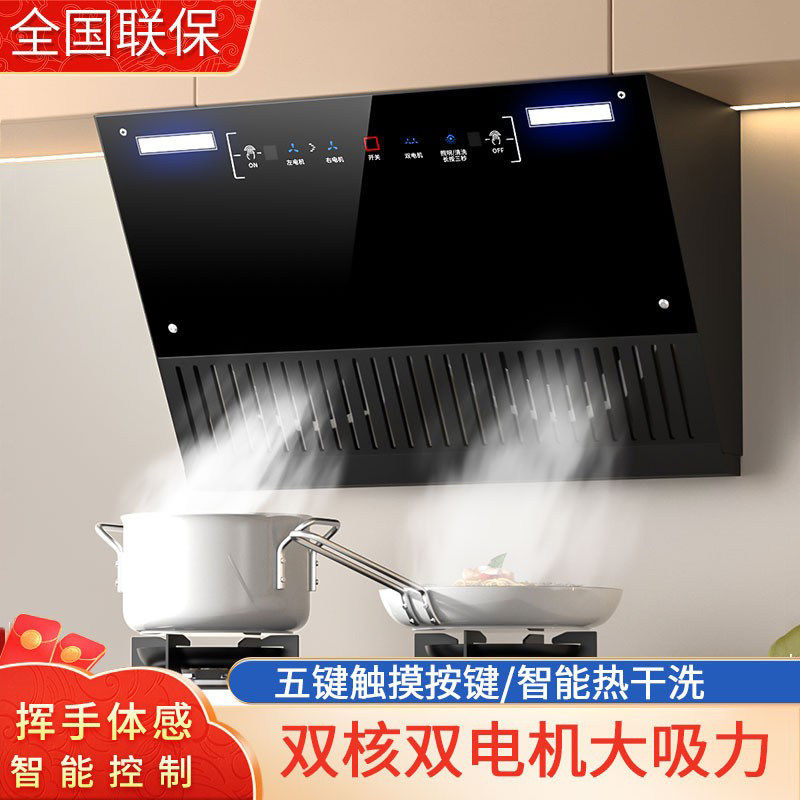 巧手好太太家用侧吸式油烟机厨房大吸力自清洗双电机抽油烟机