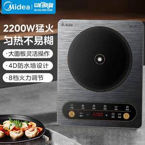 美的MC-CL22X3-103电磁炉家用多档调节2200W炒菜火锅多功能小型