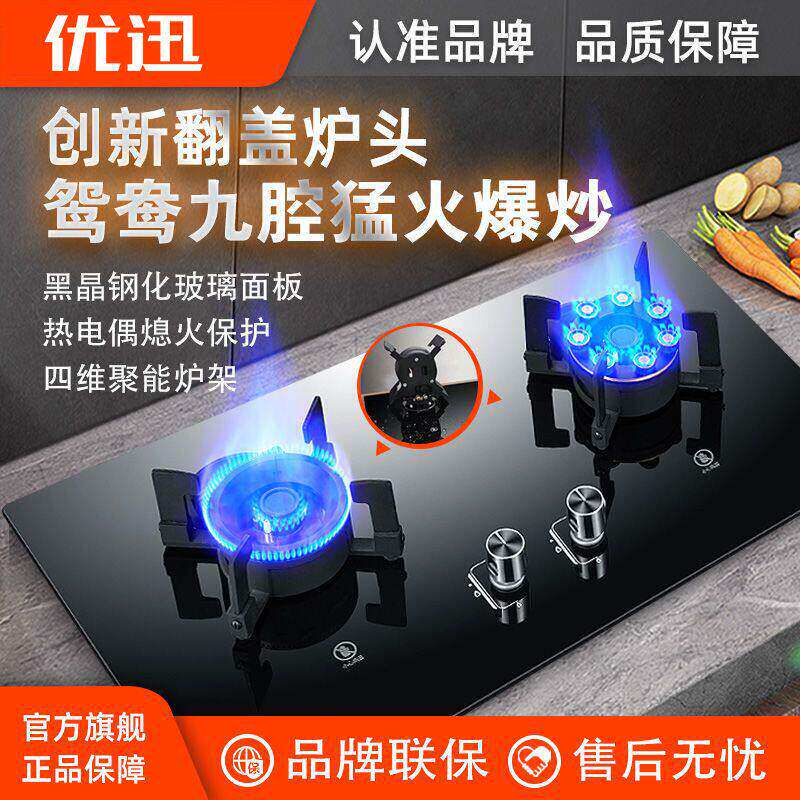 无品牌不锈钢热电偶直火瓦斯炉优