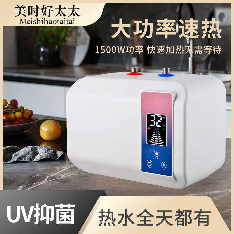 正品美时好太太厨房小厨