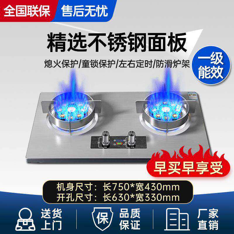 美康好太太聚能增压燃气