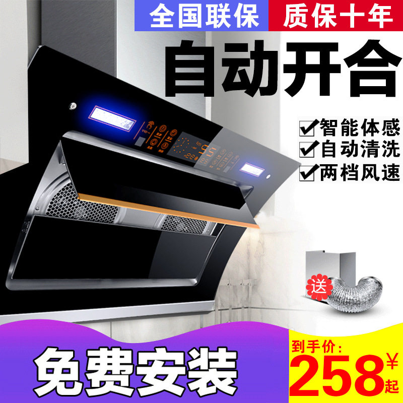 新飞大吸力抽油烟机家用厨房侧吸式免拆洗小型脱排双电机油烟机