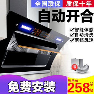 新飞大吸力抽油烟机家用厨房