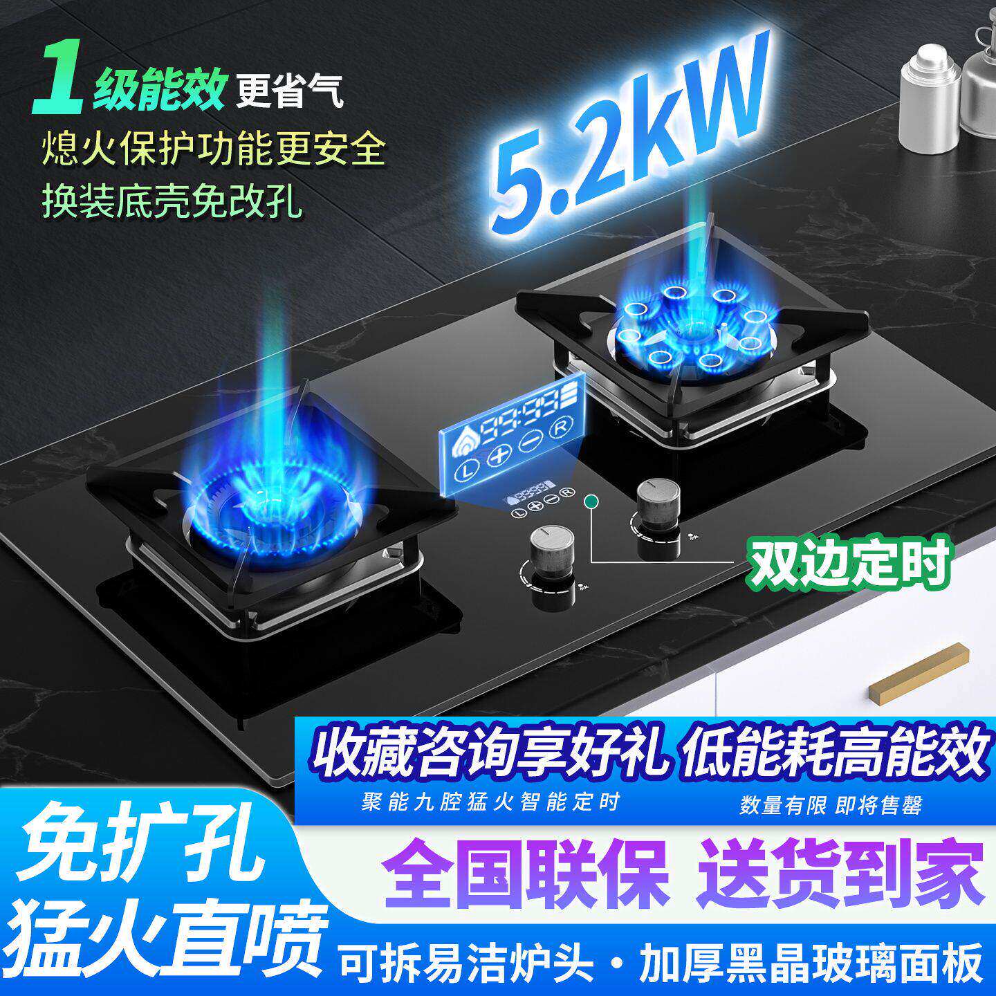 科厨好太太燃气灶煤家用