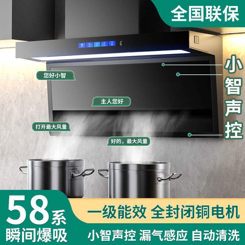 好太太油烟机家用顶侧双吸大吸力油烟机壁挂式大功率厨房7型