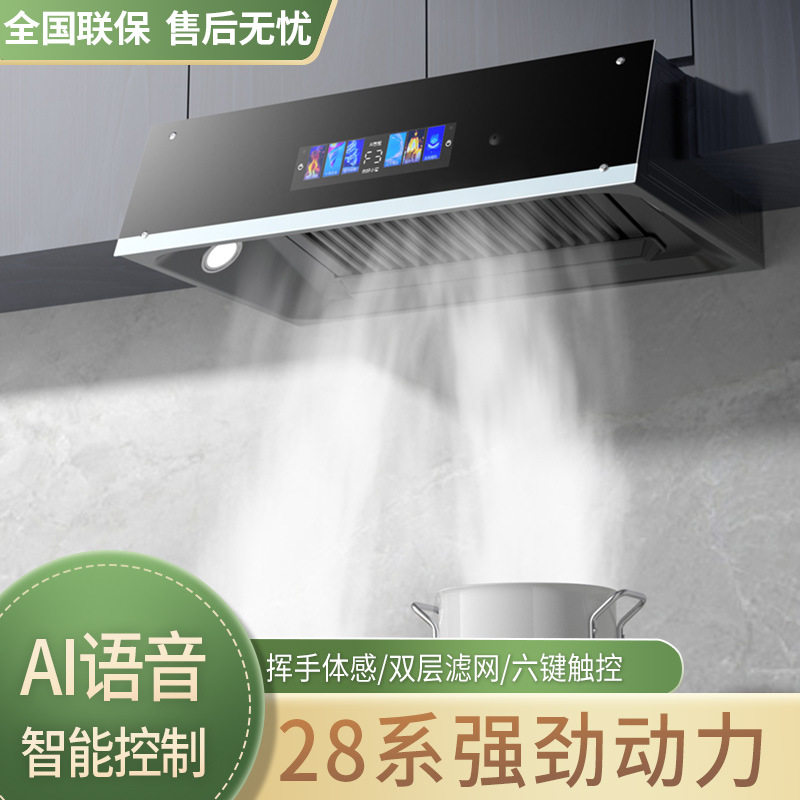 大吸力抽油烟机家用厨房