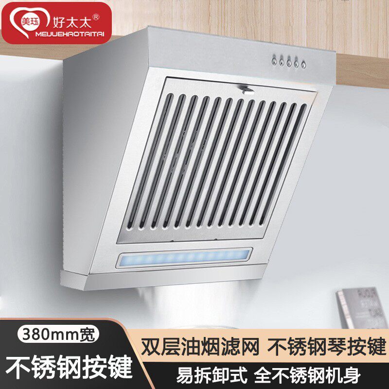 家用侧吸式抽油烟机大吸