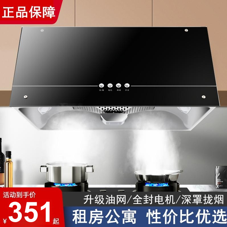 老式大吸力抽油烟机顶吸