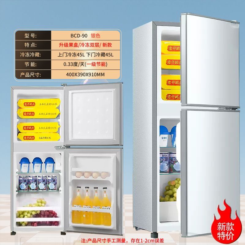 YZR小冰箱小型出租屋双门图片