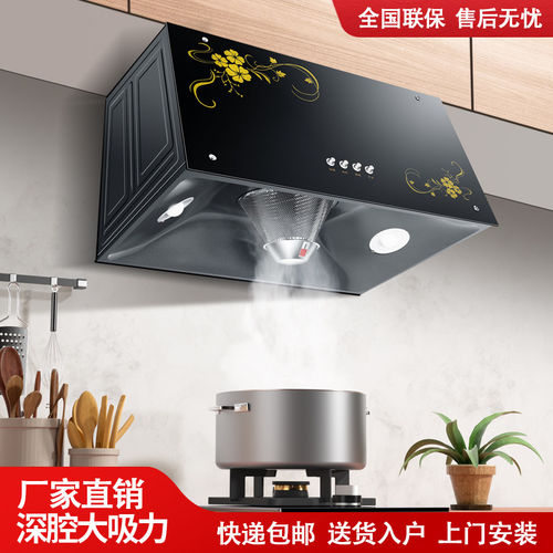 710mm老式油烟机家用出租