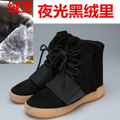 thumbnail for Kanye Yeezy 750 Men's High-Top Shoes European and American Style Couple's Large Size Genuine Leather Casual Sports Trendy Shoes Workwear Martin Boots