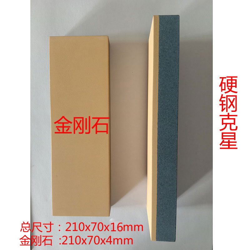 烧结金刚石500－3000#磨刀石油石砥石