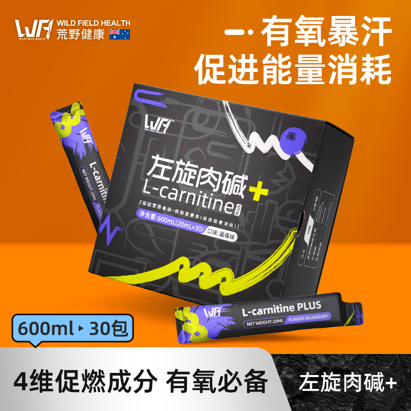 ---区别于大瓶左旋，不易变质---