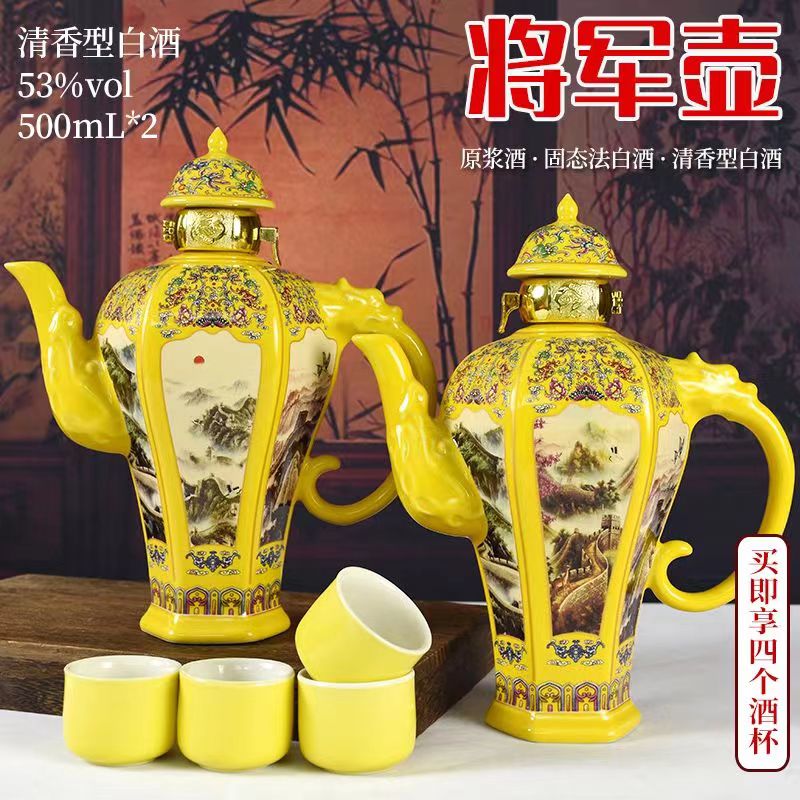 杏花特产白酒53度纯粮食酿造原浆高粱酒500ml*2瓶礼盒装礼品酒