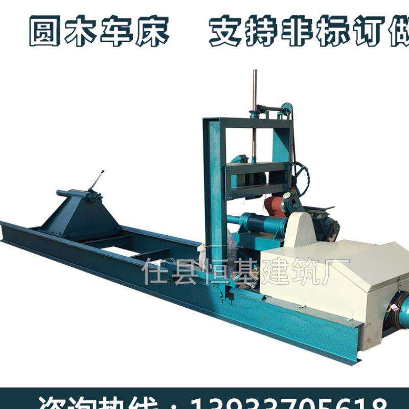 木工车床 圆木扒圆机 古建筑木头滚圆机圆木车床厂家直销支持定做|ruв категории оборудование/инструменты, машины и оборудование, Другие машины и оборудование (новый) - от Buy2taobao.com для оказания профессиональной услуги покупки агента Taobao