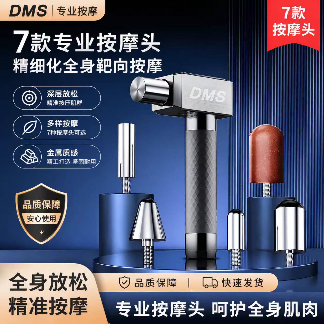 颐初DMS充插两用深层肌肉刺激仪筋膜肌肉放松解仪健身按摩仪器枪