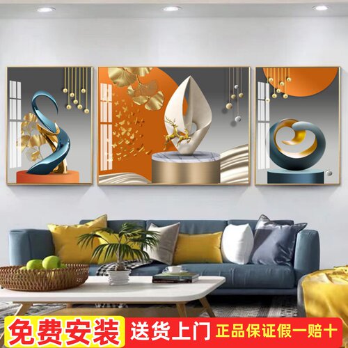 客厅沙发背景墙挂画 画高端轻奢三联画 画2025新款高级感现代简约