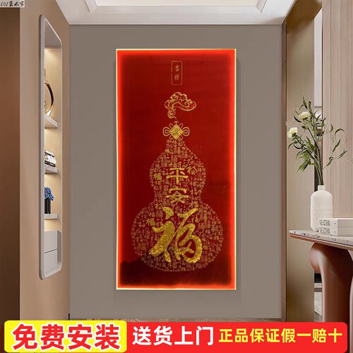 入户正对门玄关带灯装饰画走廊过道轻奢现代感应led气氛灯光挂画
