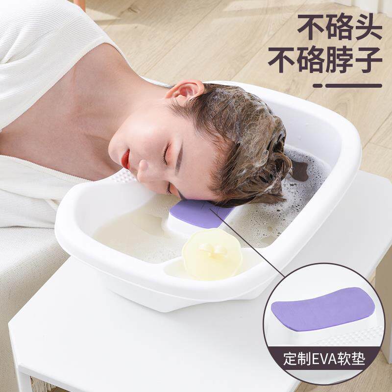 家用平躺洗头盆平躺式大人躺着床上洗头神器老人宝宝免弯腰护理
