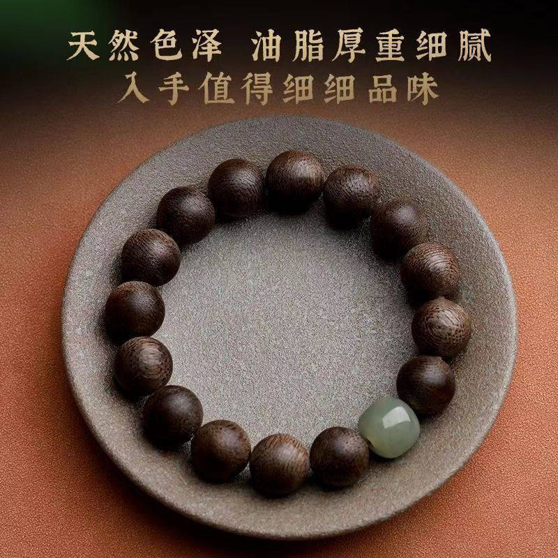 天然越南芽庄奇楠沉香手