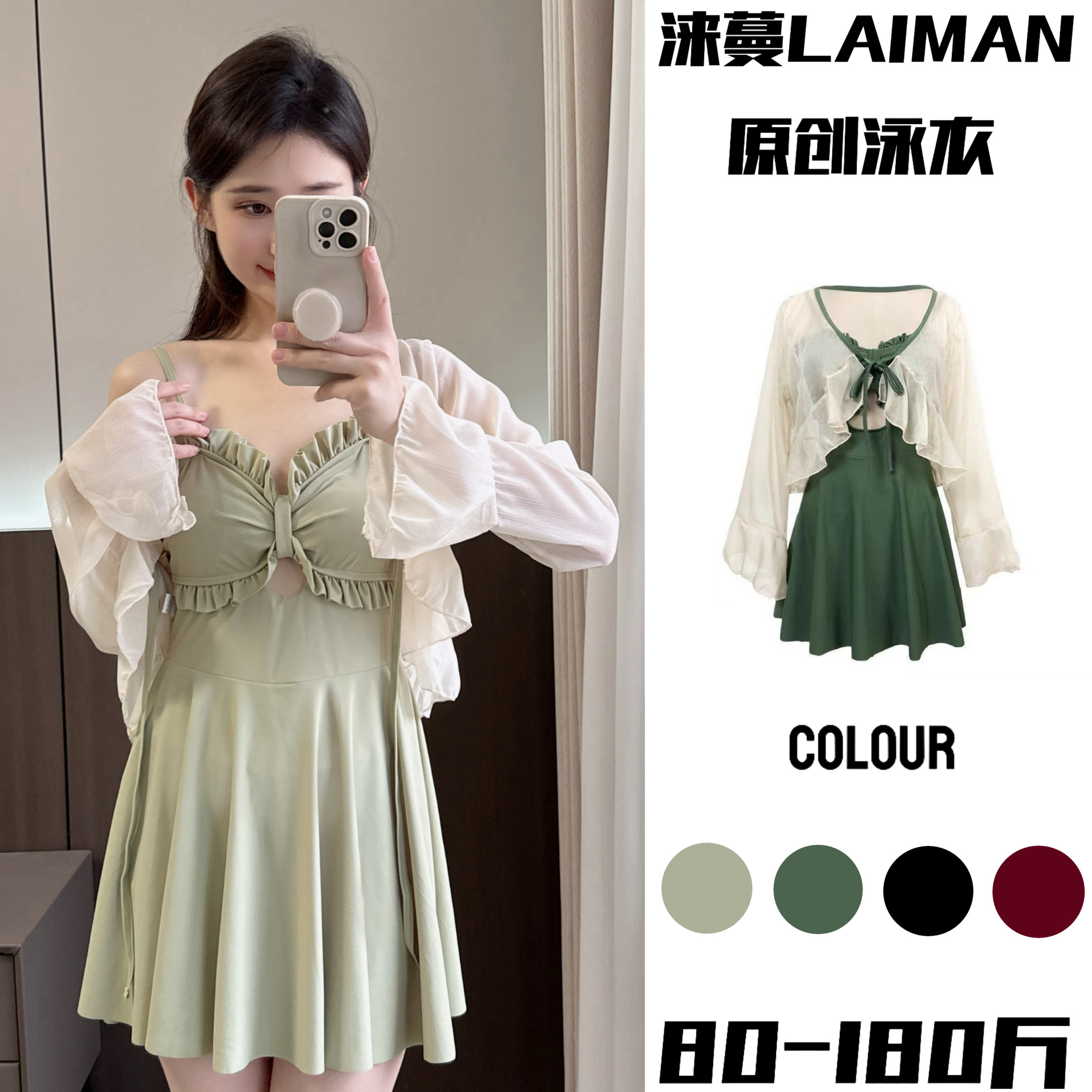 涞蔓女孩泳衣女连体裙式牛油果绿高级感大码胖mm高颜值2024新款夏