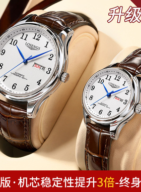 官方正品罗西尼手表男女士全自动机械表防水夜光超薄1314男表女表