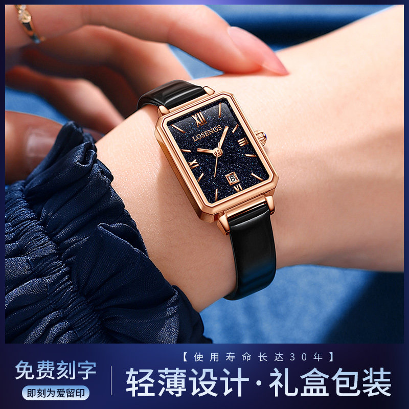 官方正品罗西尼手表女士方形小绿表防水夜光时尚十大品牌奢华女表
