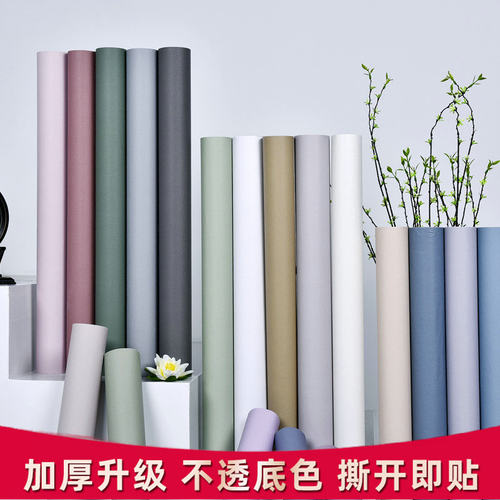 富达壁纸加厚防水自粘墙纸