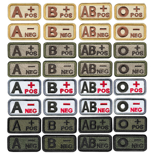 POS急救血型刺绣魔术贴ABO型布贴战术士气徽章绣花补丁贴自粘徽章