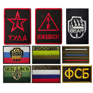 俄罗斯瓦格纳魔术贴章PMC臂章战术士气补丁布贴FSB克格勃自粘徽章